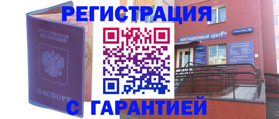 пропишу в квартире в Нариманове